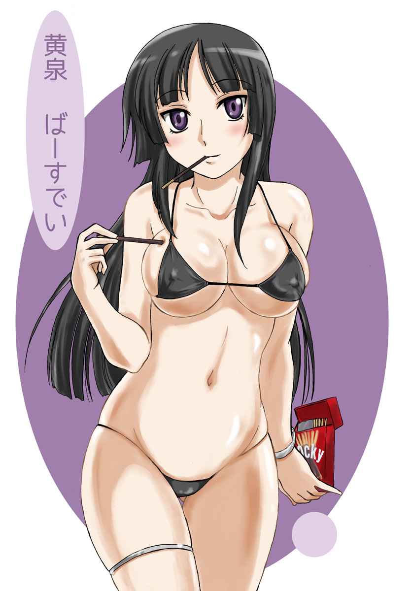 Wanyan Aguda - pixiv gallery page 5 full