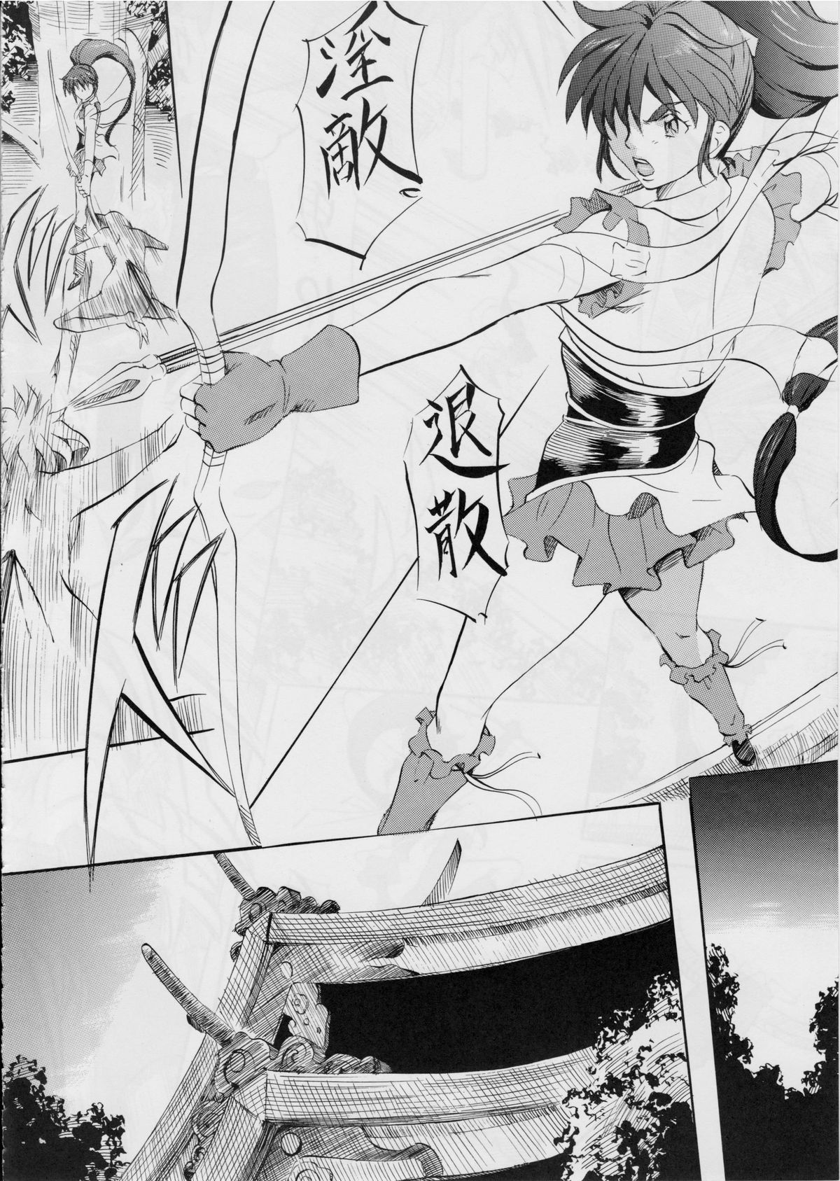 Ai &amp; Mai Gaiden -Aoki Seido-Zenpen- page 9 full