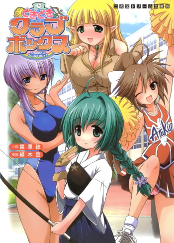 Dokidoki Club Box cover