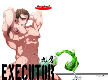 EXECUTOR cover