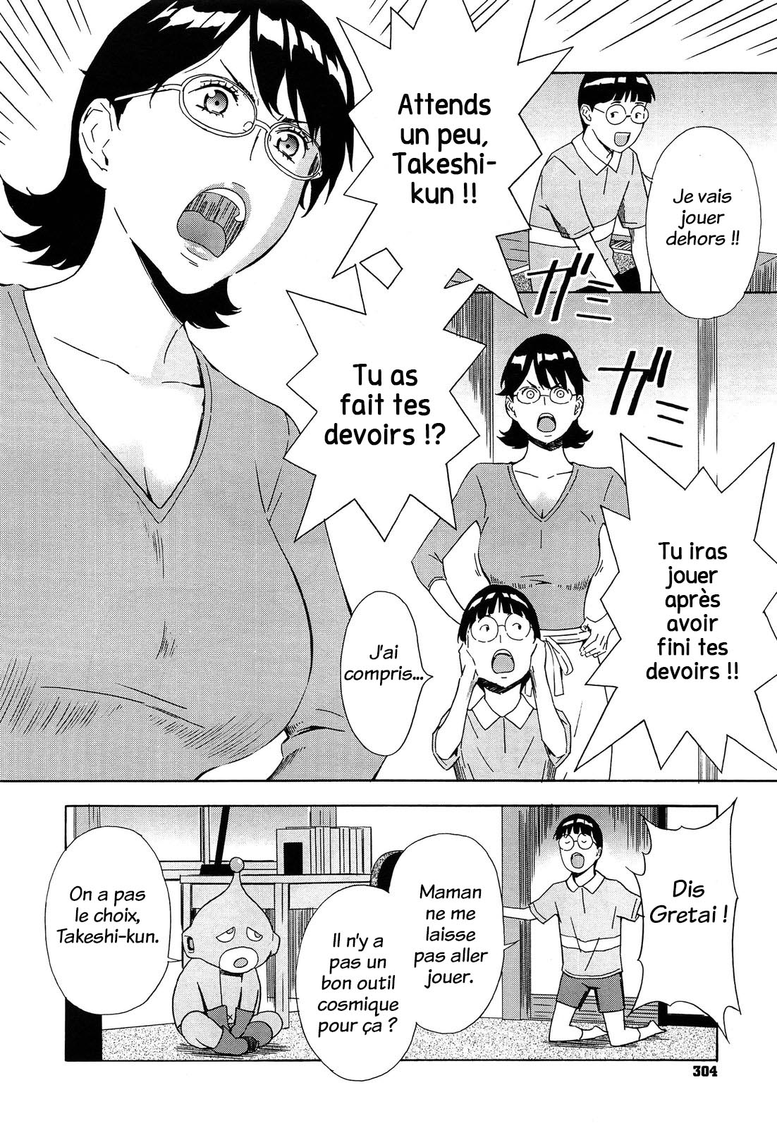 inseki uchuujin guretai page 3 full
