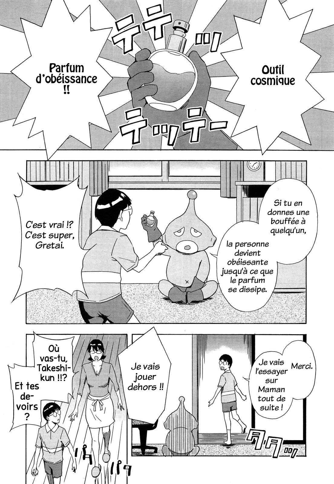 inseki uchuujin guretai page 4 full
