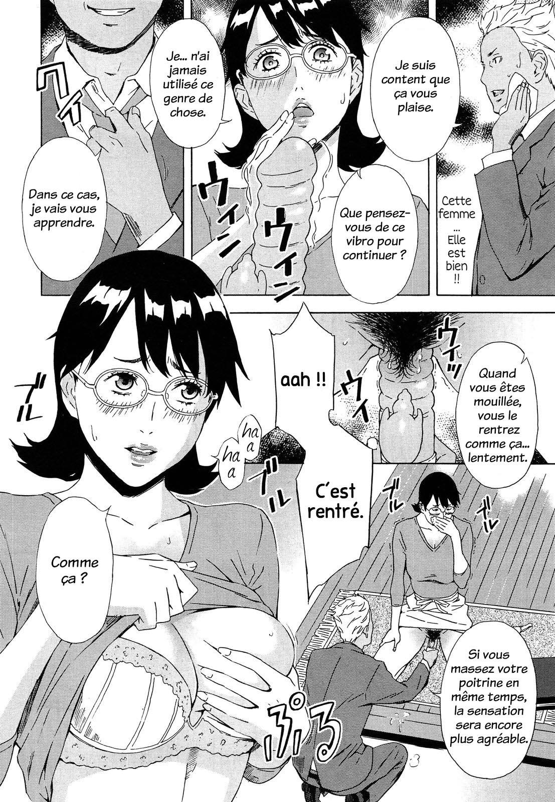 inseki uchuujin guretai page 9 full