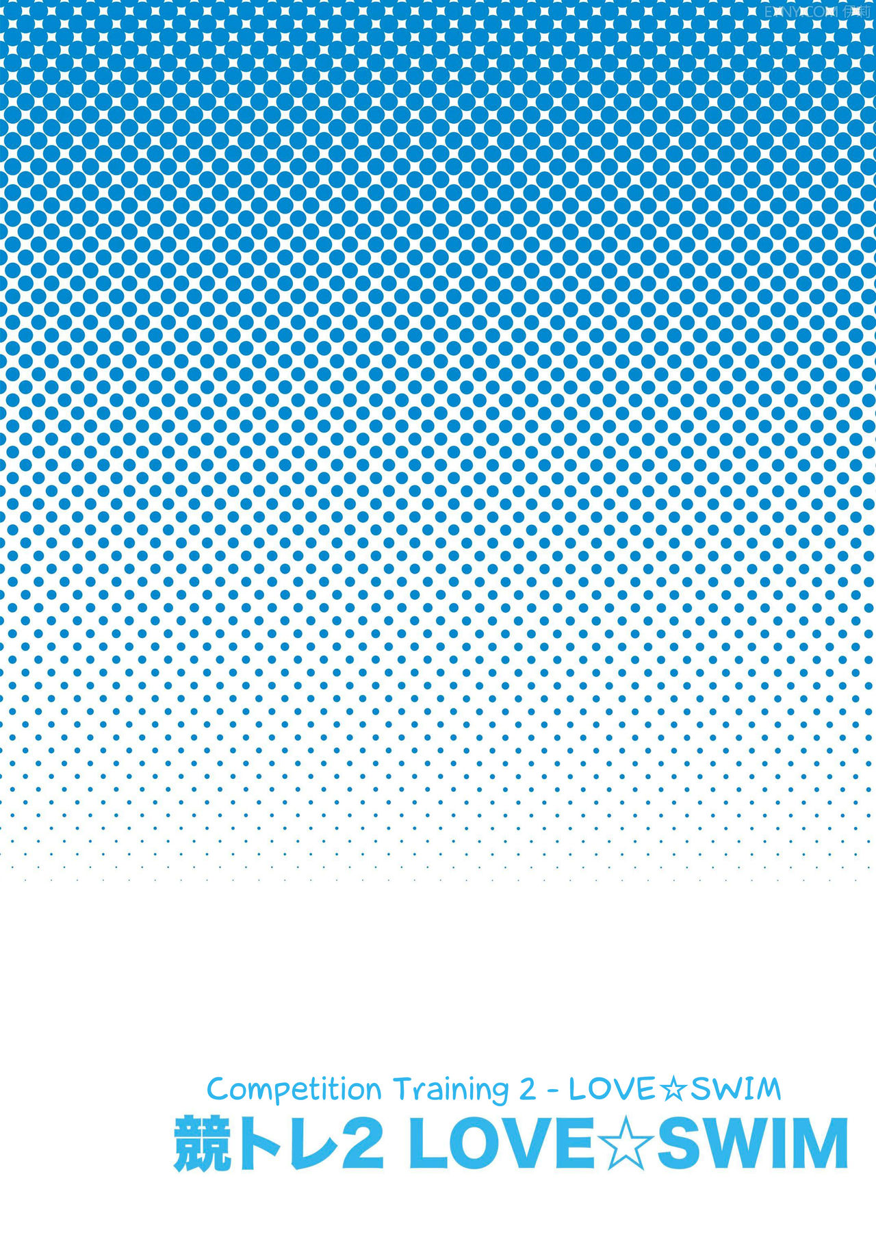 Seritore 2 LOVE SWIM | Competition Training - Love Swim 2 page 4 full