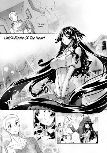 Kokoro ni Shizuku Ichirin | A Ripple Of The Heart cover