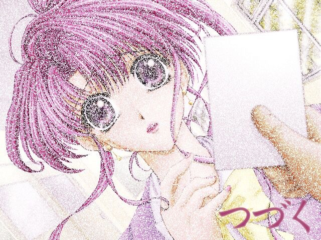 Choukyou Reijou II page 5 full