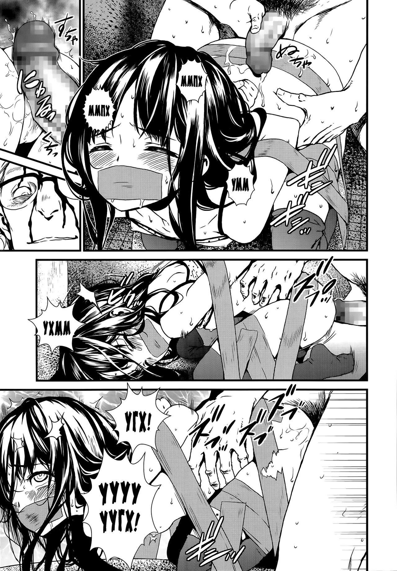 Tsubomi no Toge page 9 full