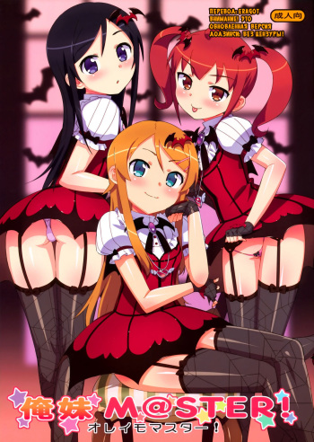 Oreimo M@STER! cover