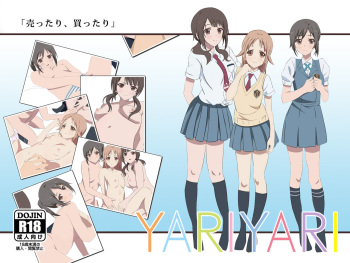 YARIYARI cover