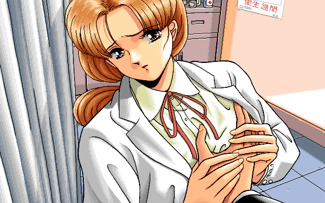 Crystal Rinal - Ouma no Meikyuu page 4 full