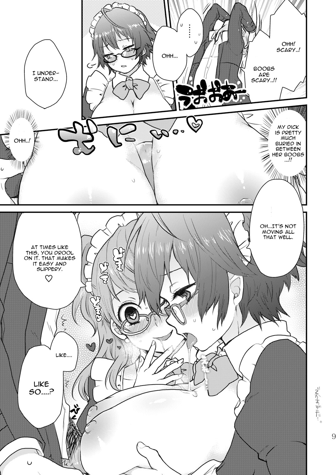 P4 Machuri page 8 full
