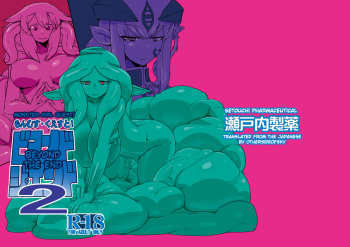 Mon Musu Quest! Beyond The End 2 cover