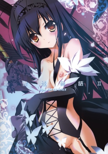 Kuroyukihime Monogatari 2 cover