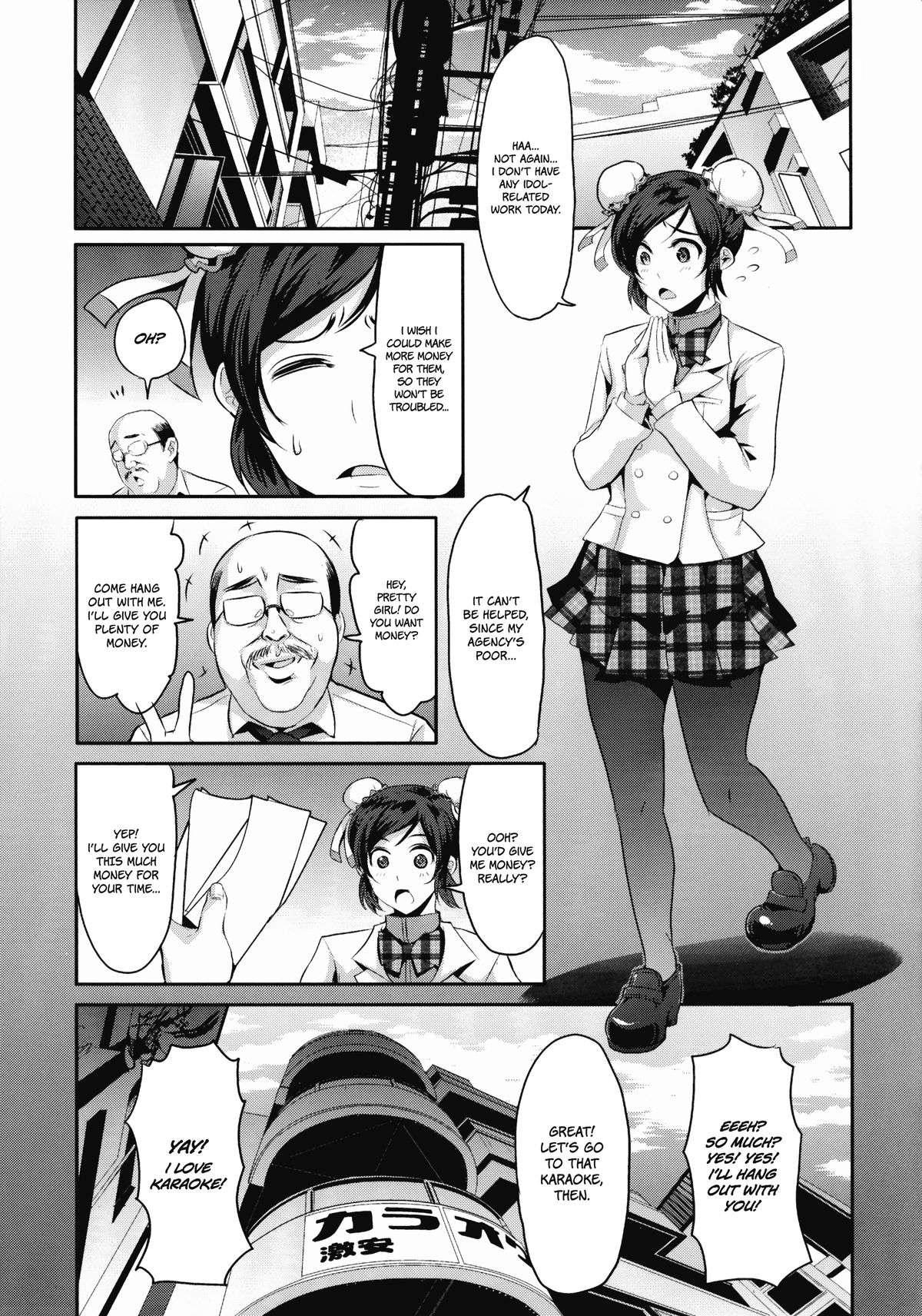 Genkin ga Areba FeiFei to Dekiru!   =desudesu+EroMangaGirls+KalevalaScans= page 3 full