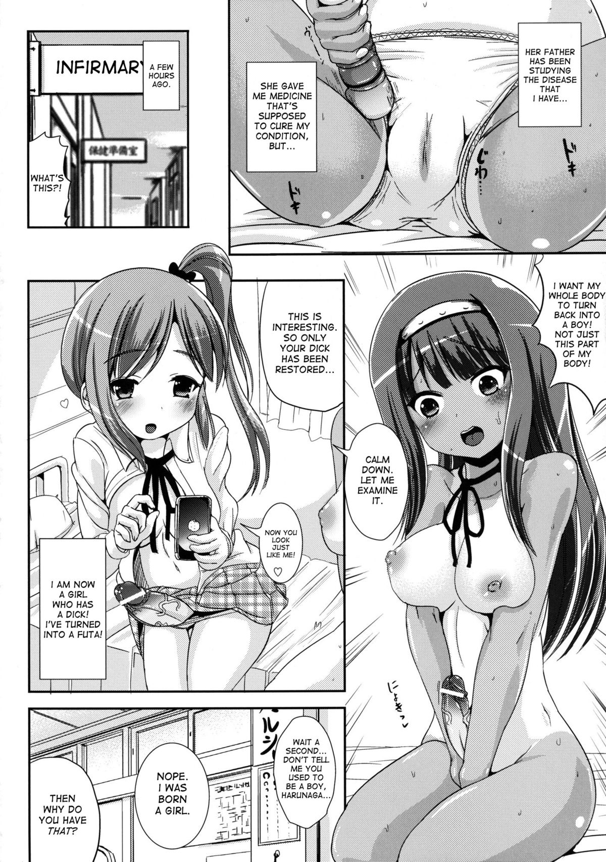 Asa Onna na Ore to Futanarikko Ojou-sama 2 page 3 full