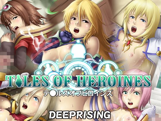 Tales of Heroines page 1 full