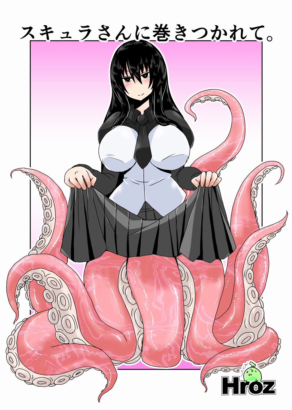 Scylla-san ni Makitsukarete. page 1 full