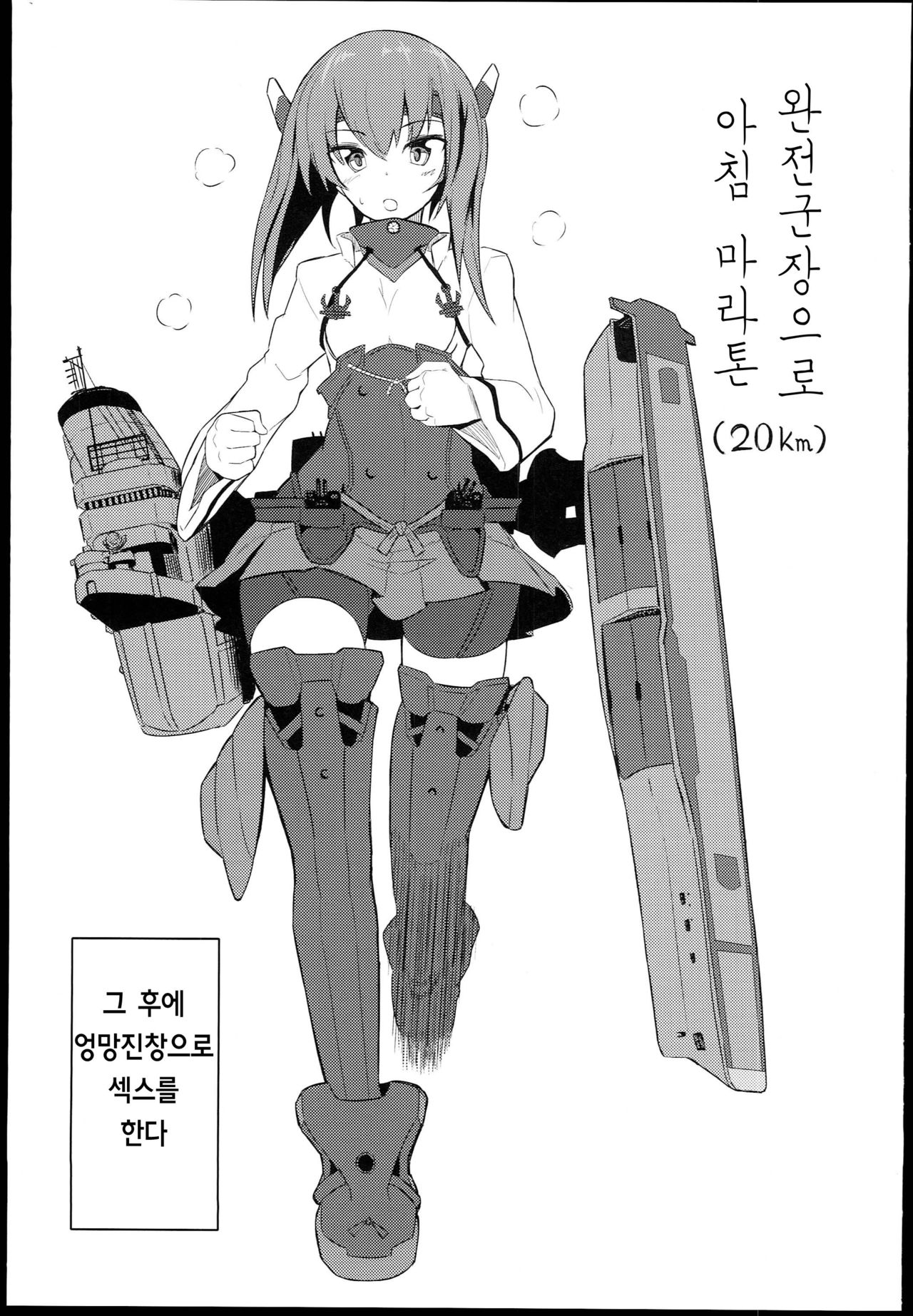 GIRLFriend's 5 page 3 full