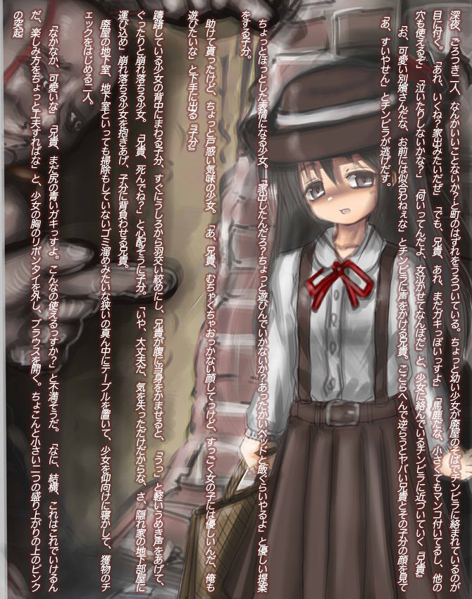 Boushi no page 1 full