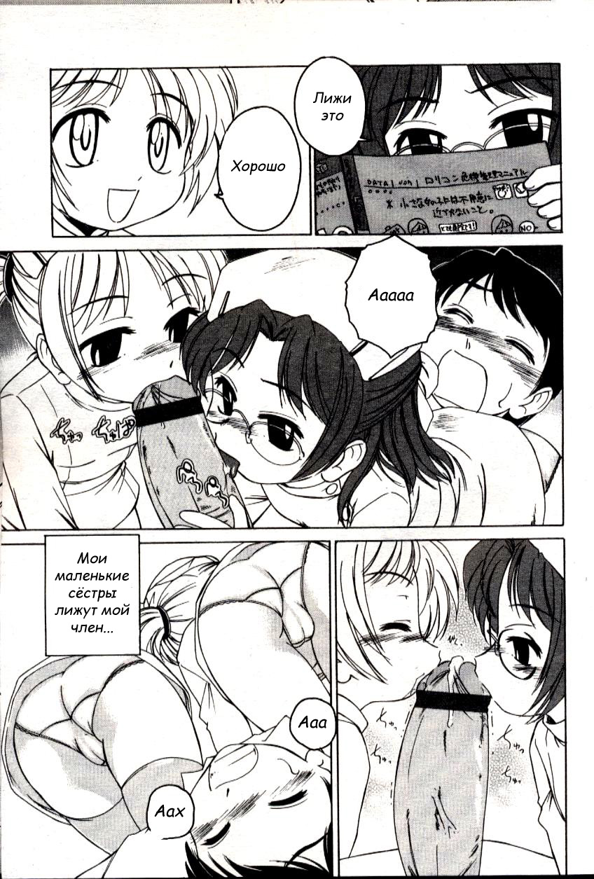 119 or 110 page 7 full