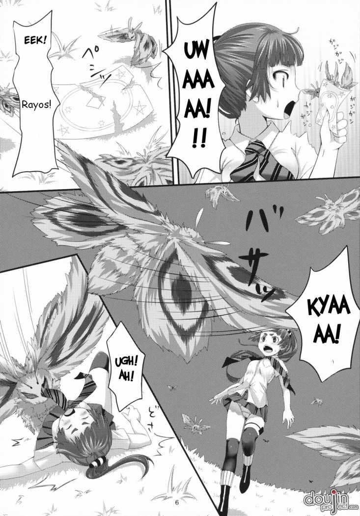 Minarai Exorcist Izumo page 5 full