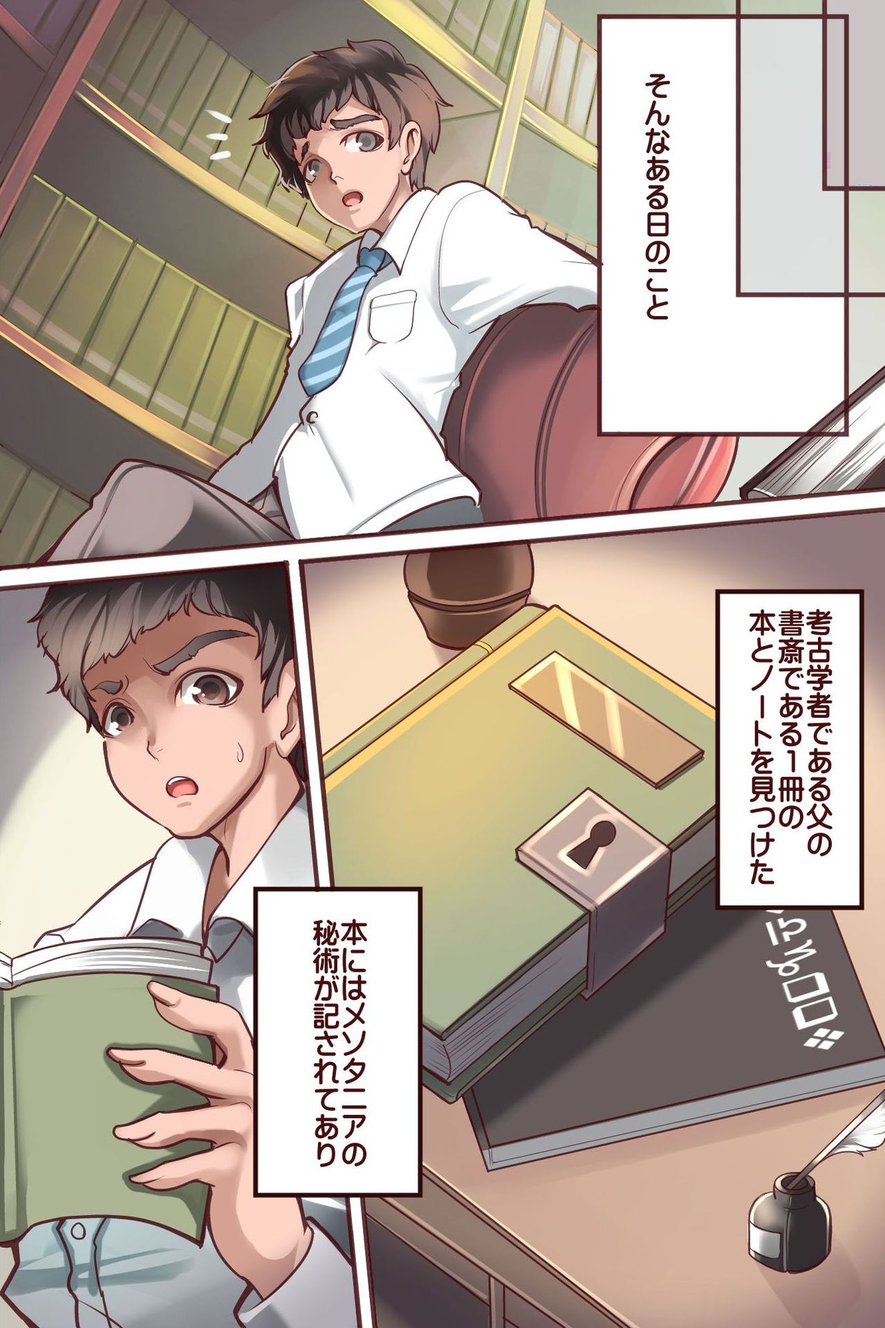 Joshi Suiei-bu x Saimin Shidou page 4 full