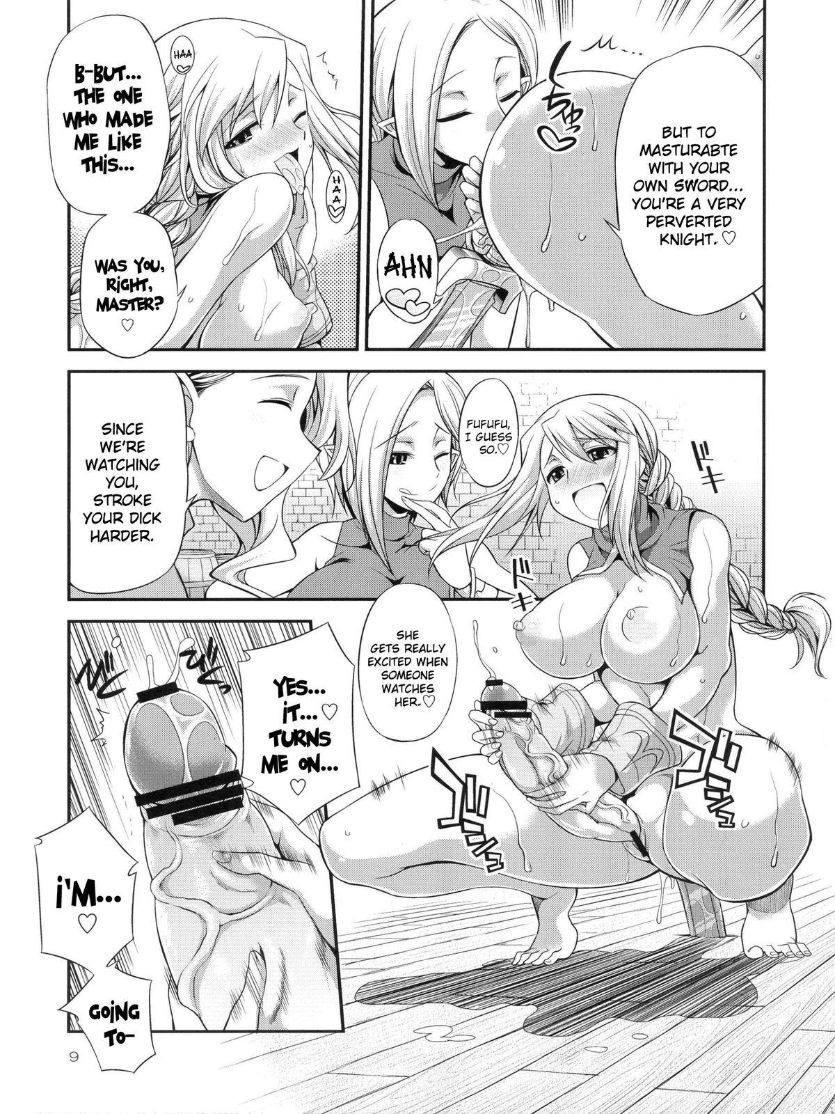 Futariha Futanari Tyoukyoushi page 8 full