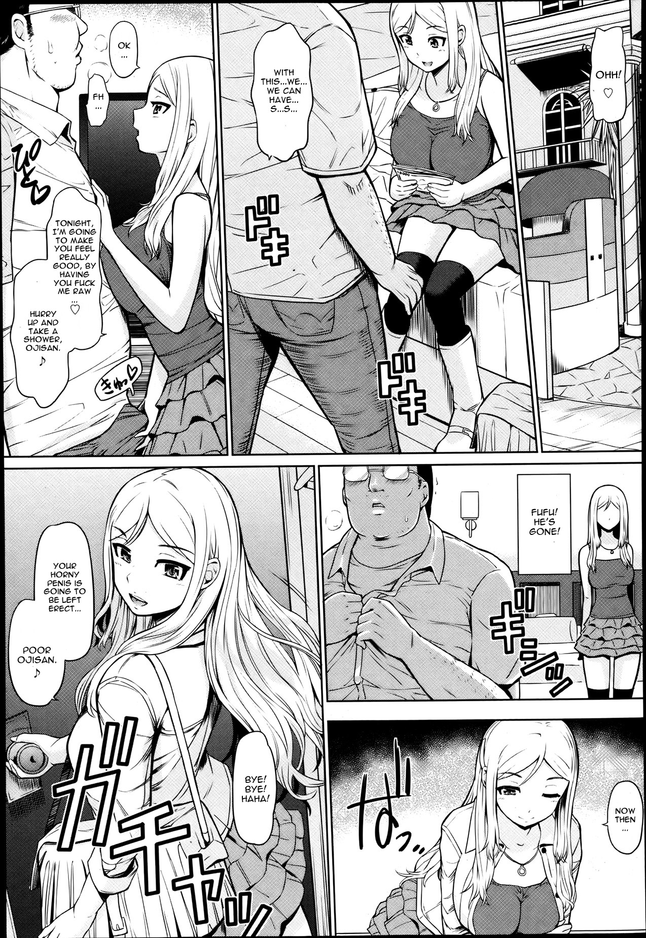 Kousoku Tanezuke Love Hotel page 7 full