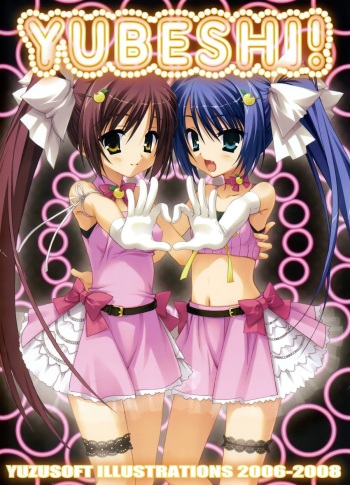 YUBESHI! cover