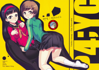P4;YC cover