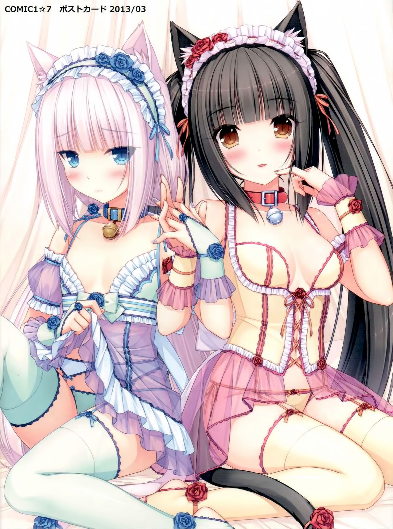 Neko Para 01 page 9 full