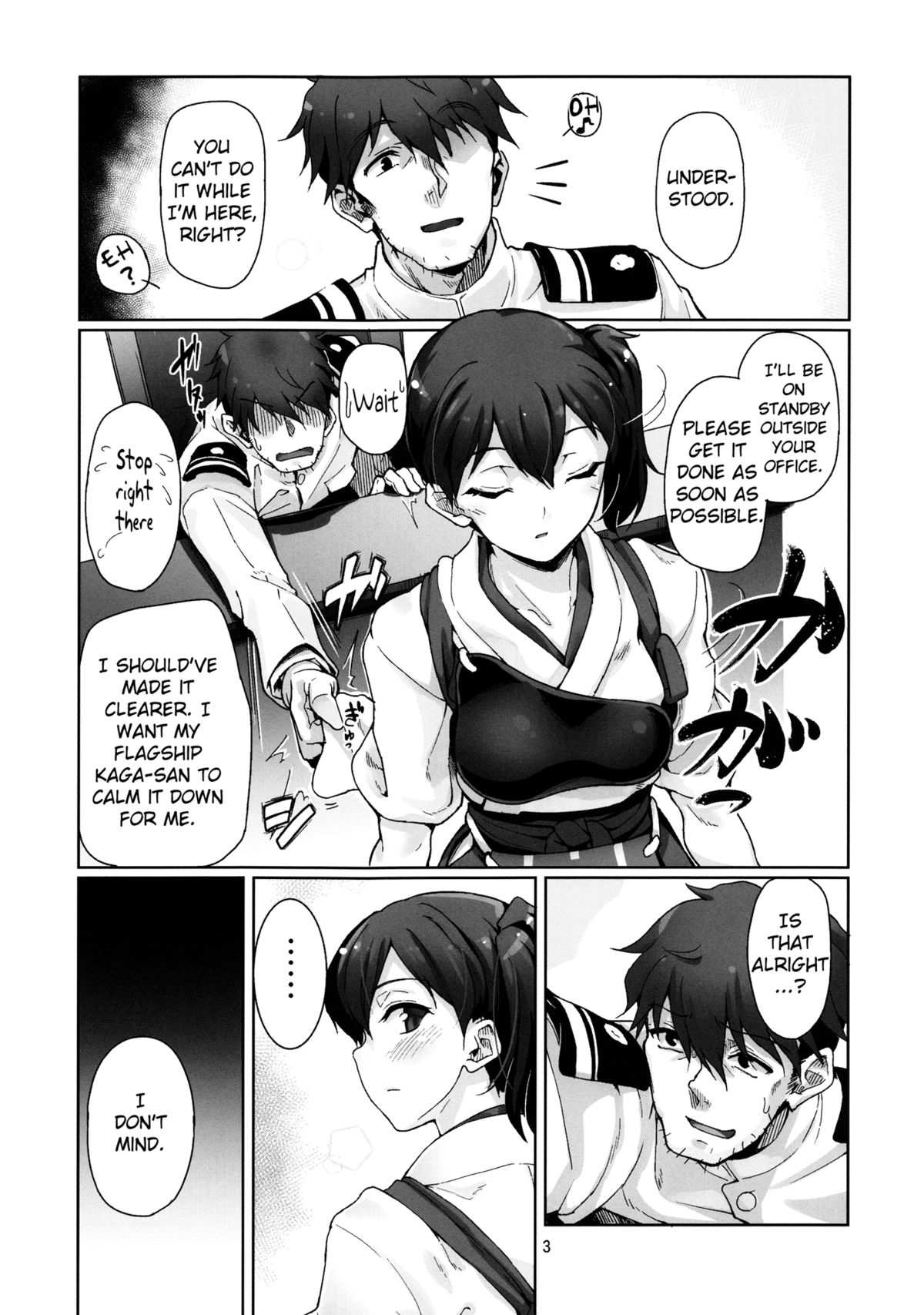 Chinjufu Teitoku Shitsumushitsu page 4 full