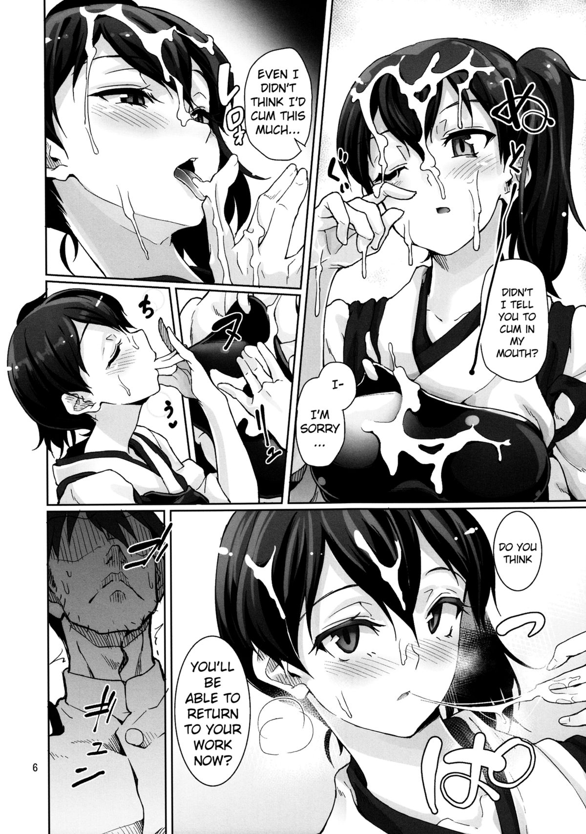 Chinjufu Teitoku Shitsumushitsu page 7 full