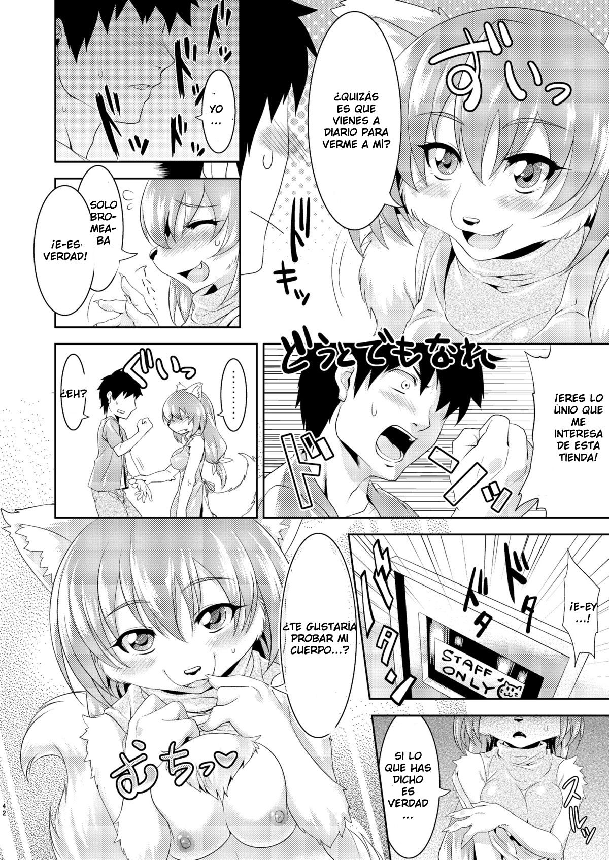 Animal Clerk  LKNOFansub page 2 full