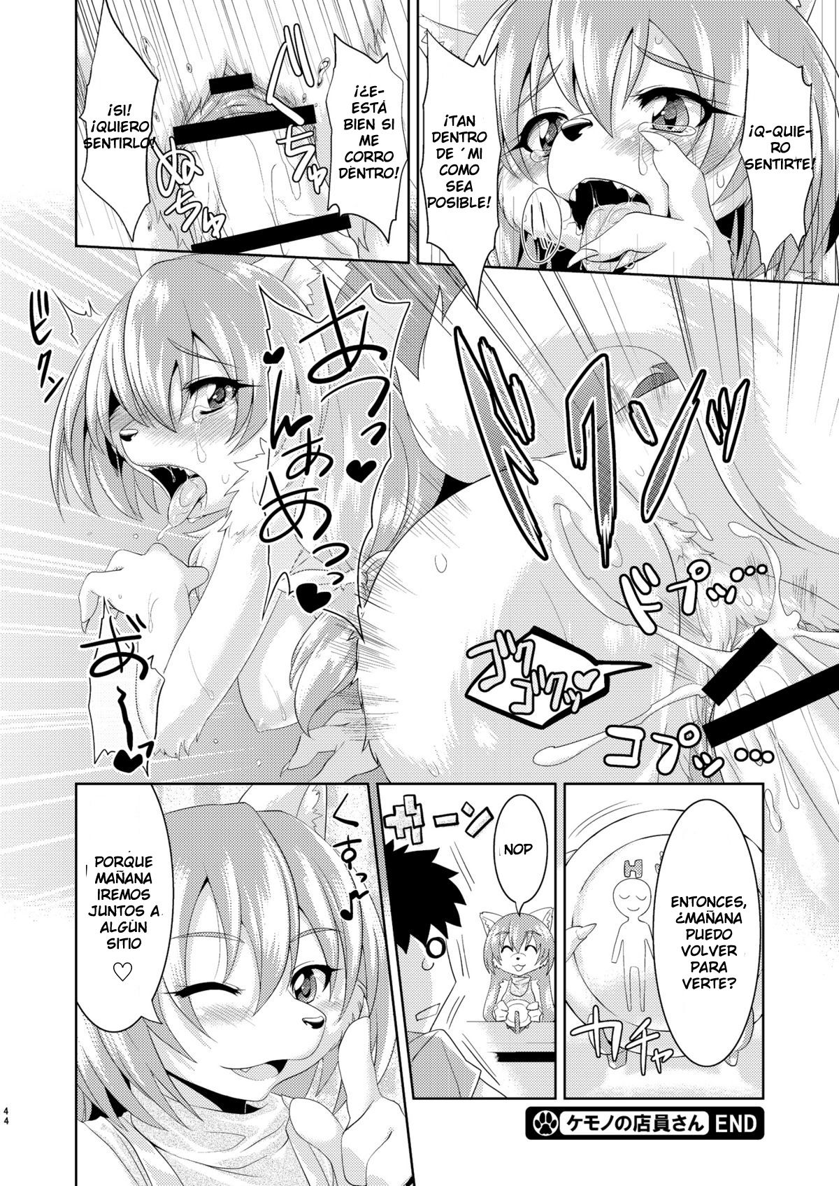 Animal Clerk  LKNOFansub page 4 full