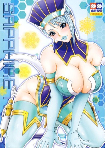 SAPPHIRE ROSE cover