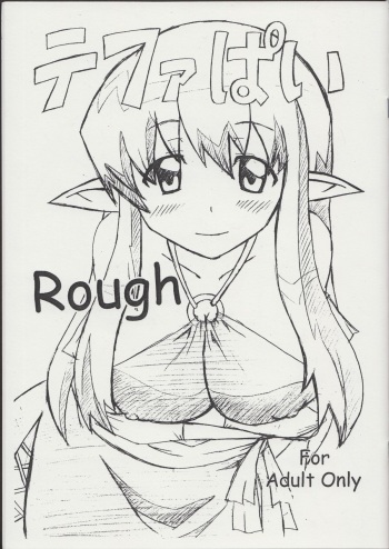 Tiffa Pai Rough cover