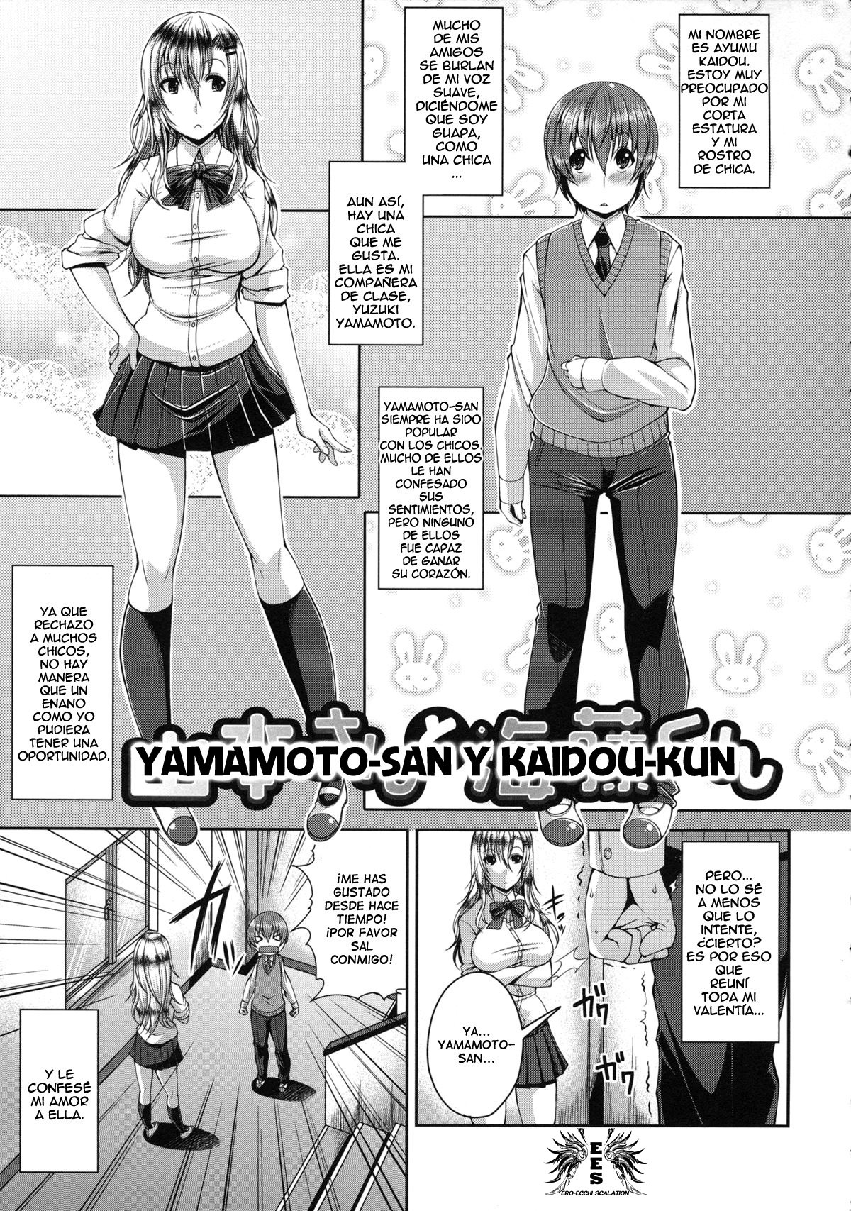 Yamamoto-san and Kaidou-kun page 1 full