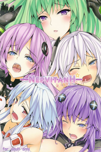 NepVitanH Extra! cover