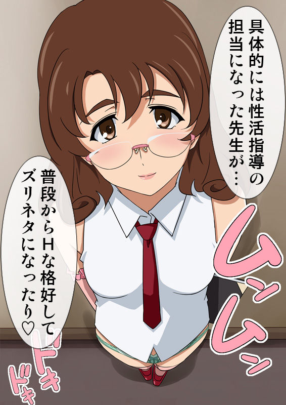 ujigawa mimori 2 page 10 full