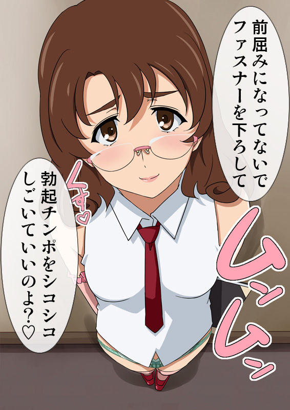 ujigawa mimori 2 page 5 full