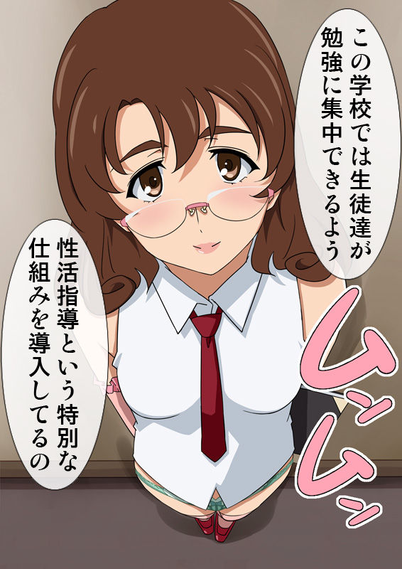 ujigawa mimori 2 page 7 full