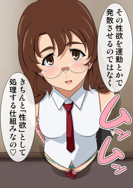 ujigawa mimori 2 page 9 full