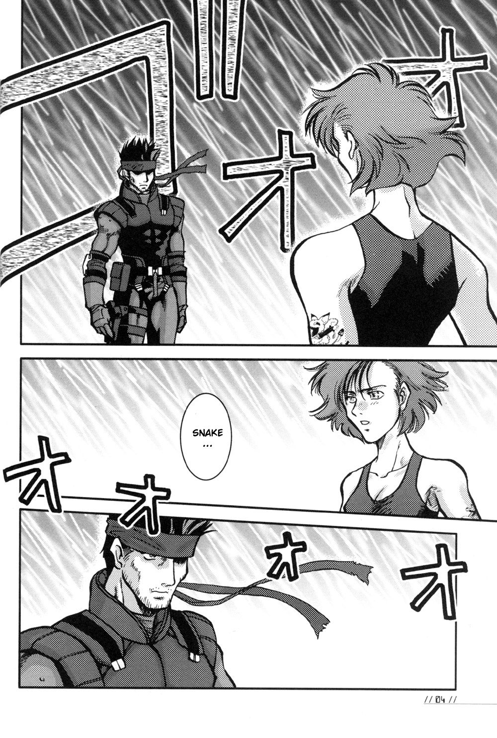 Nomad  LKNOFansub page 3 full