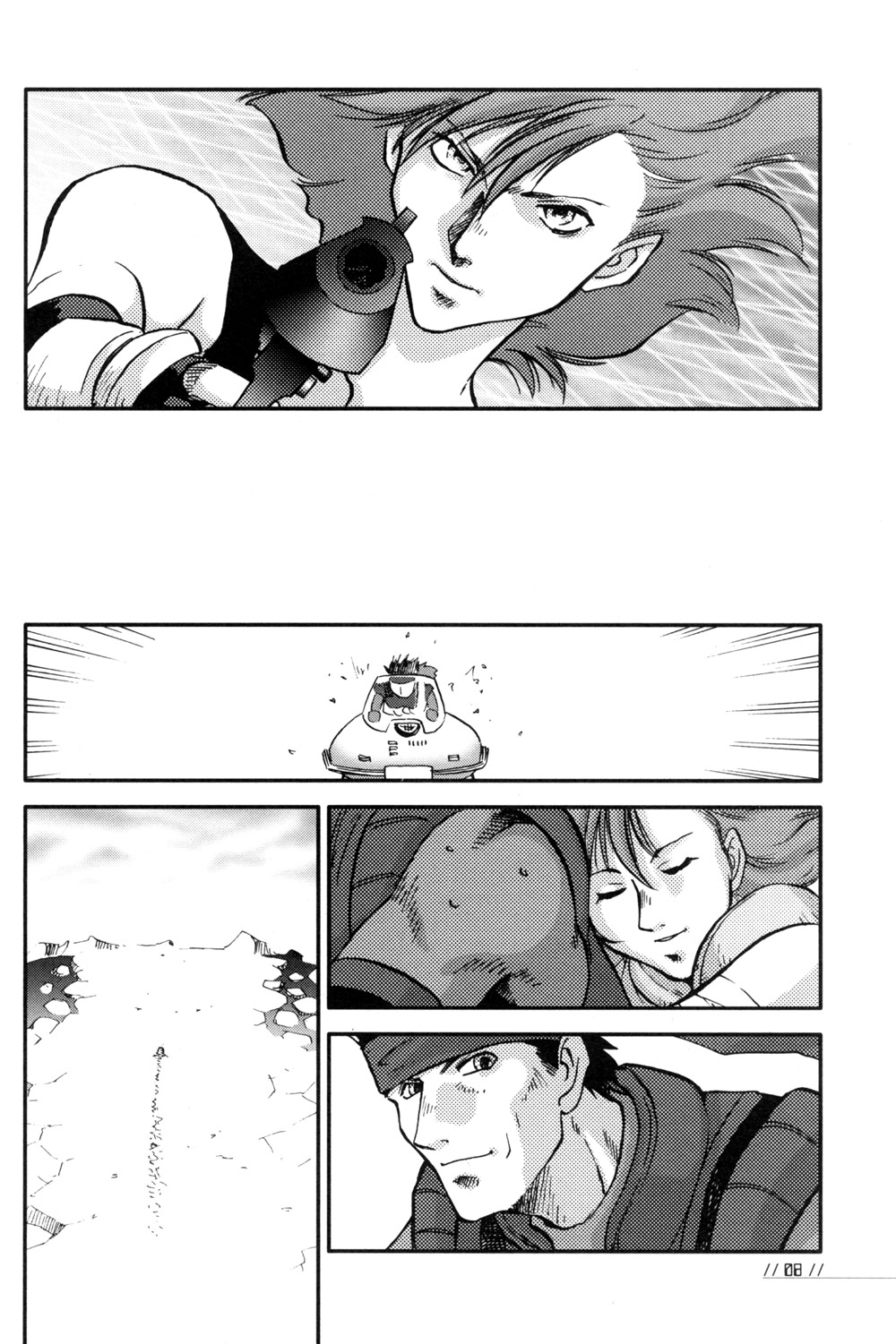 Nomad  LKNOFansub page 7 full