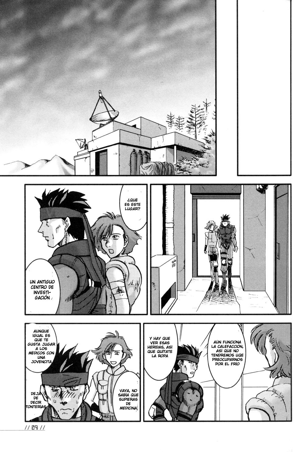 Nomad  LKNOFansub page 8 full