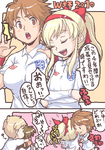 = Artist - Ryuseikenhogan  = page 10 full