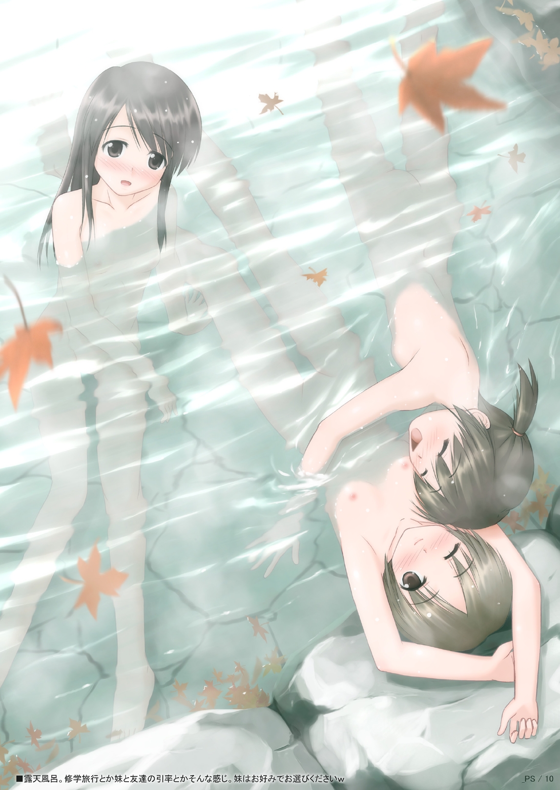 _PS page 10 full