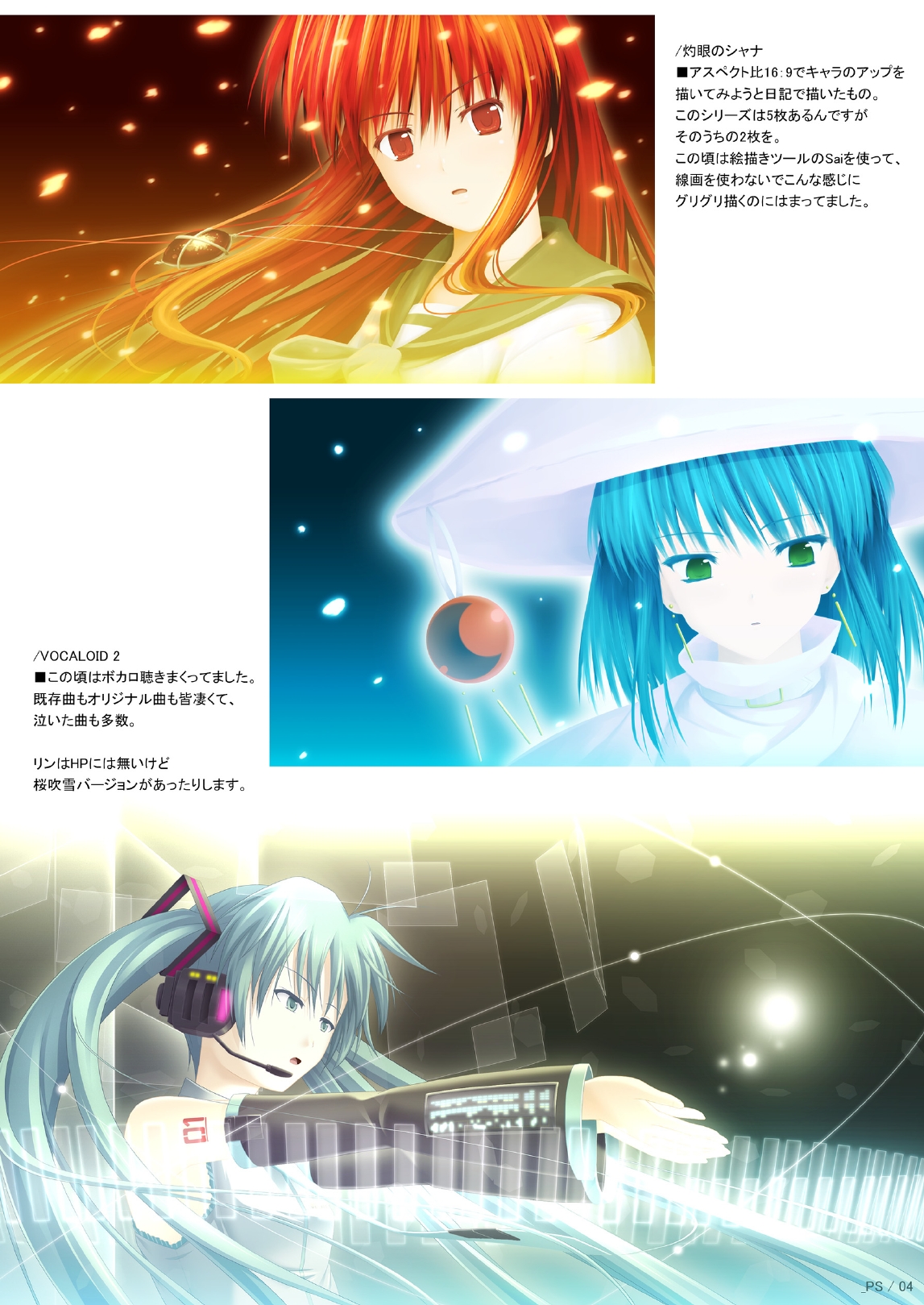 _PS page 4 full