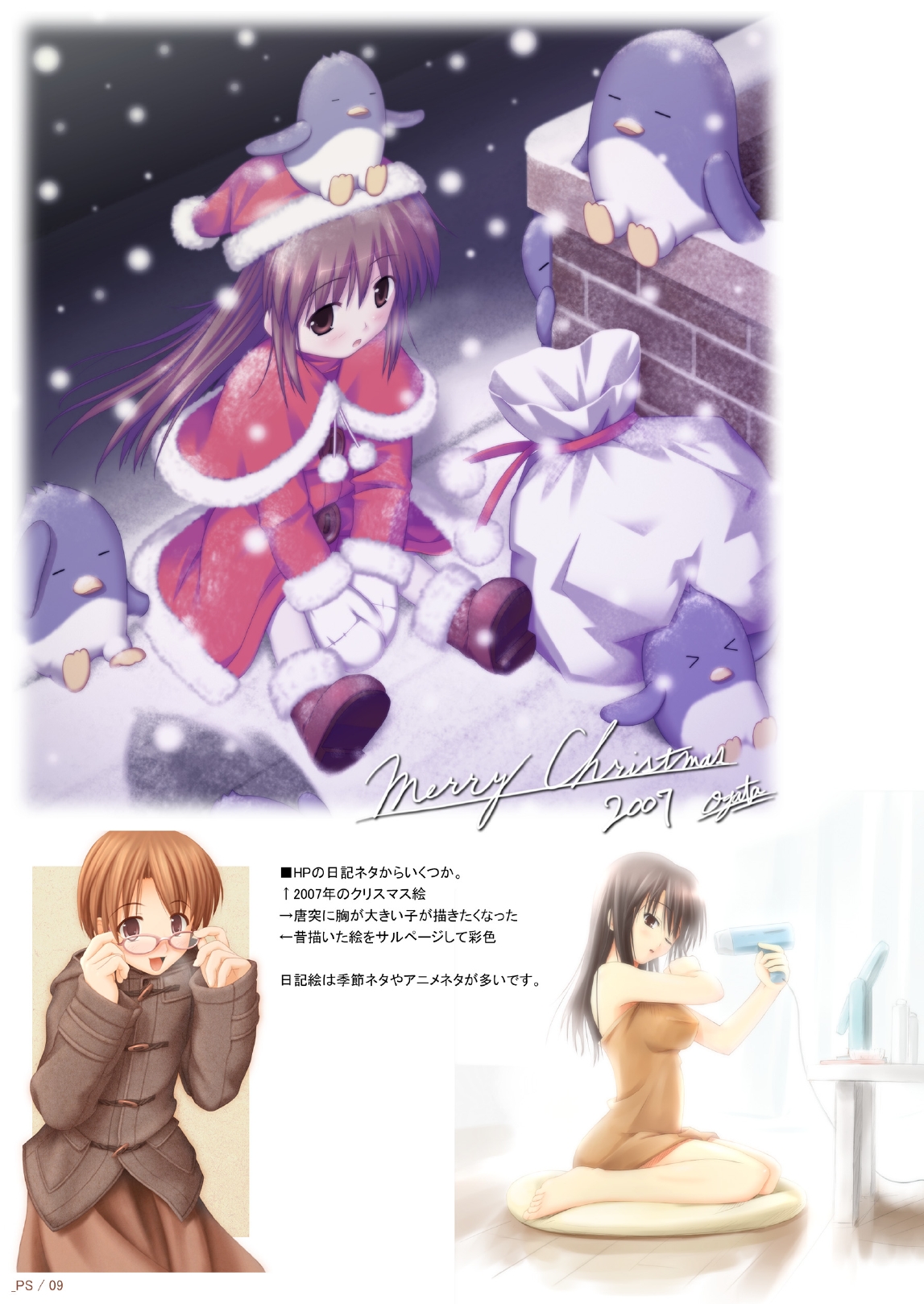_PS page 9 full